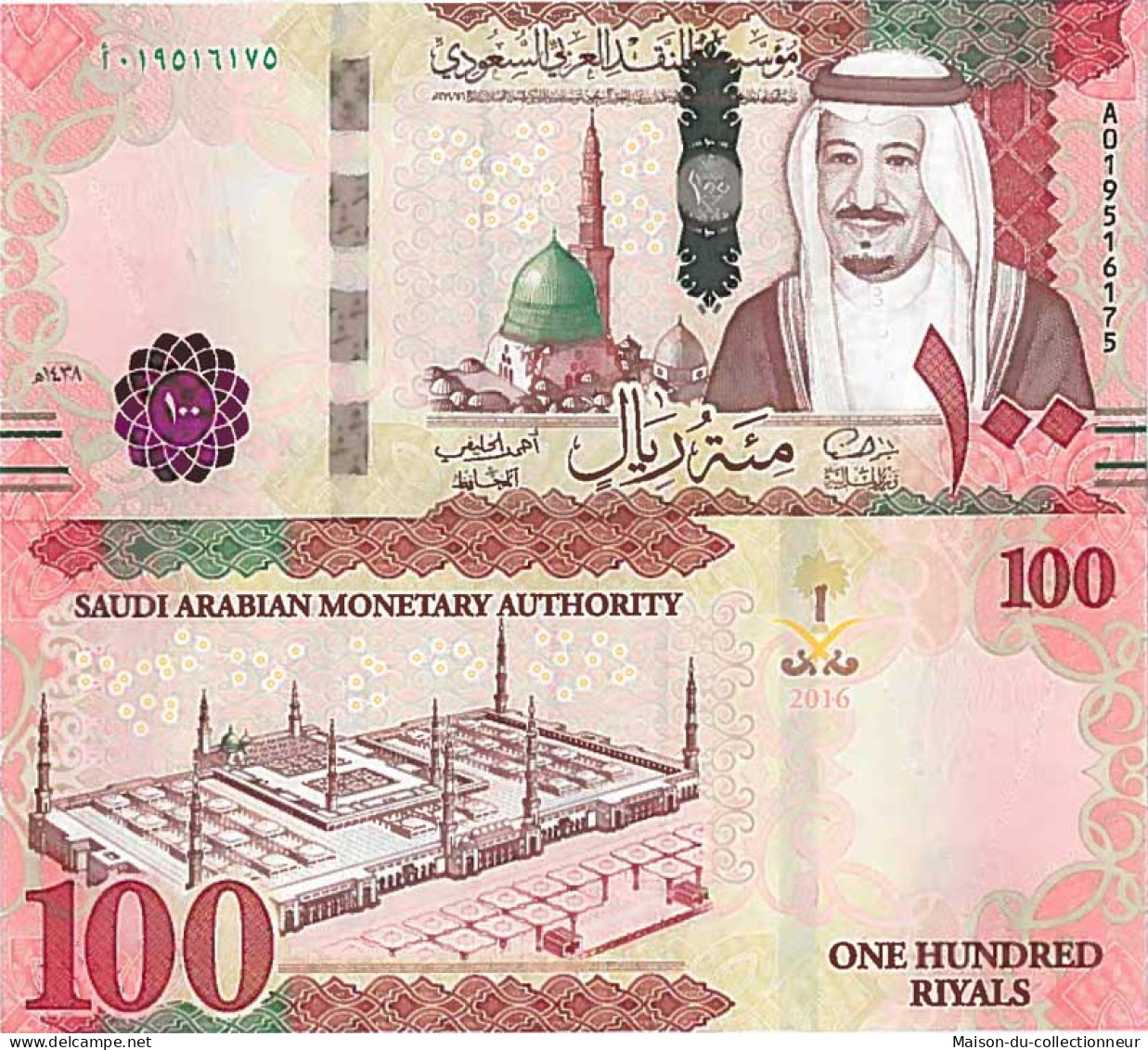 Billet De Banque Collection Arabie Saoudite - PK N° 41 - 100 Ryal - Arabie Saoudite