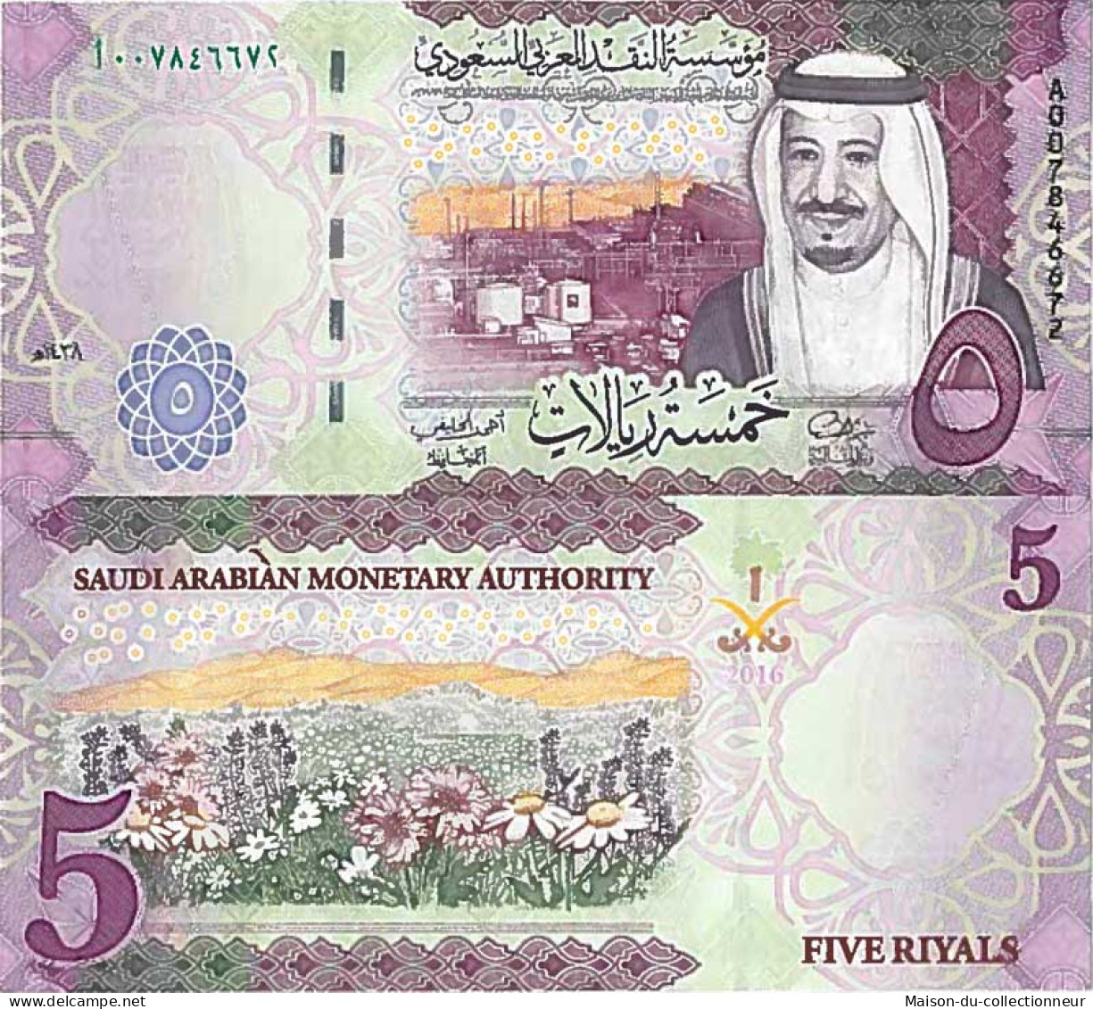 Billet De Banque Collection Arabie Saoudite - PK N° 38 - 5 Ryal - Arabie Saoudite