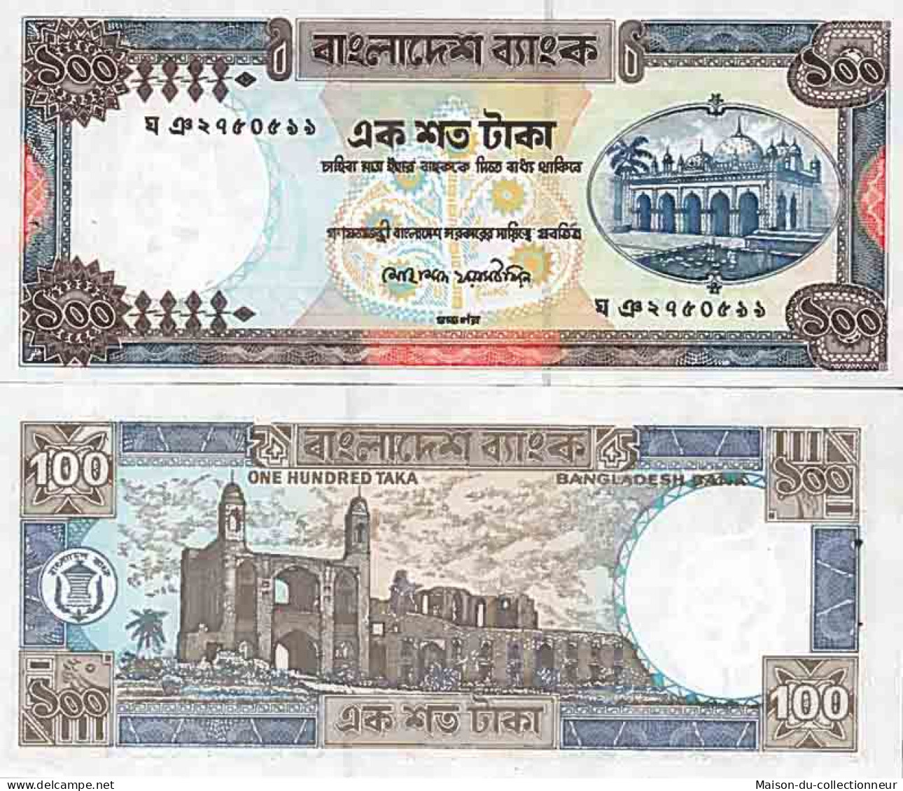 Billet De Banque Collection Bangladesh - PK N° 31 - 100 Taka - Bangladesh