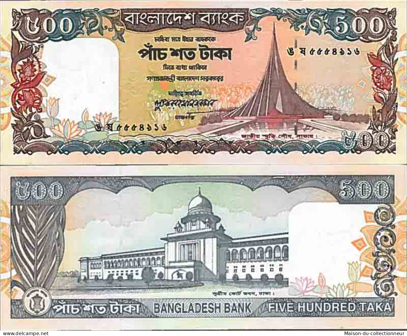 Billet De Banque Collection Bangladesh - PK N° 34 - 500 Taka - Bangladesh