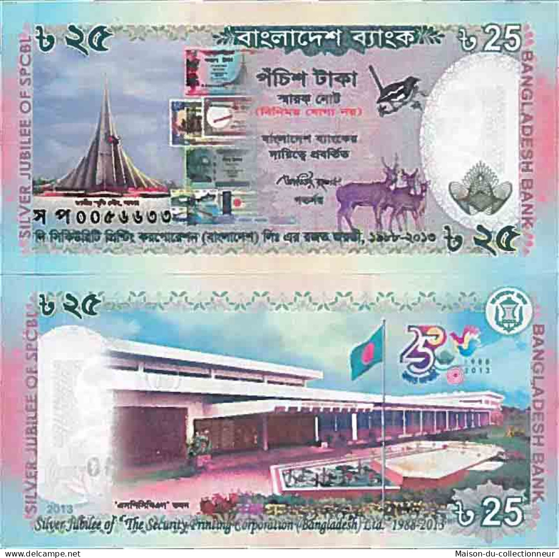 Billet De Banque Collection Bangladesh - PK N° 62 - 25 Taka - Bangladesh