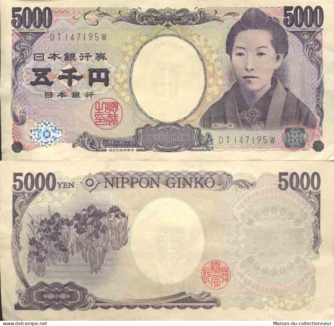 Billet De Banque Collection Japon - PK N° 105 - 5000 Yen - Giappone