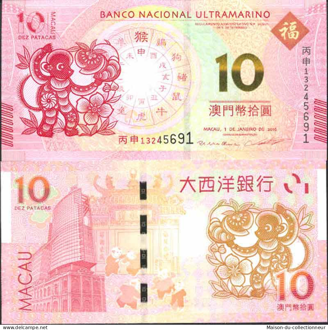 Billet De Banque Collection Macao - PK N° 120U16 - 10 Patacas - Macao