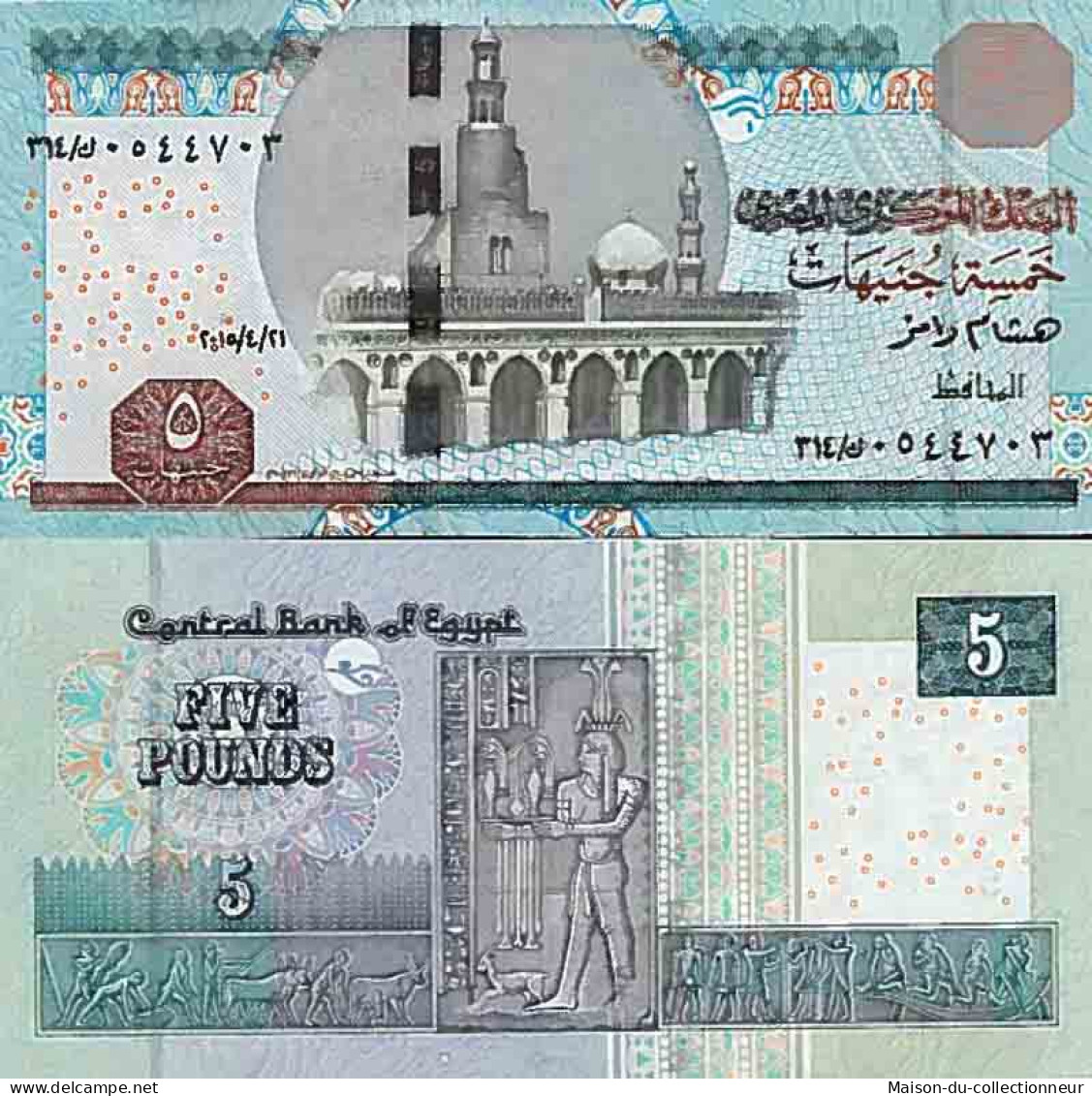 Billet De Banque Collection Egypte - PK N° 70 - 5 Piastres - Egypt