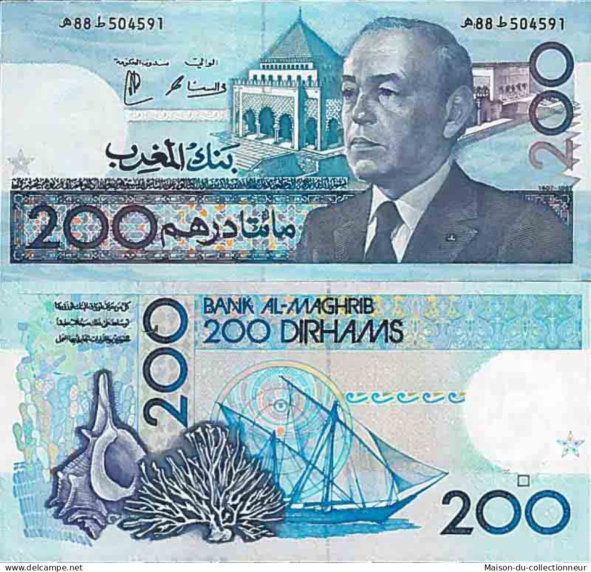 Billet De Banque Collection Maroc - PK N° 66 - 200 Dirhams - Marocco