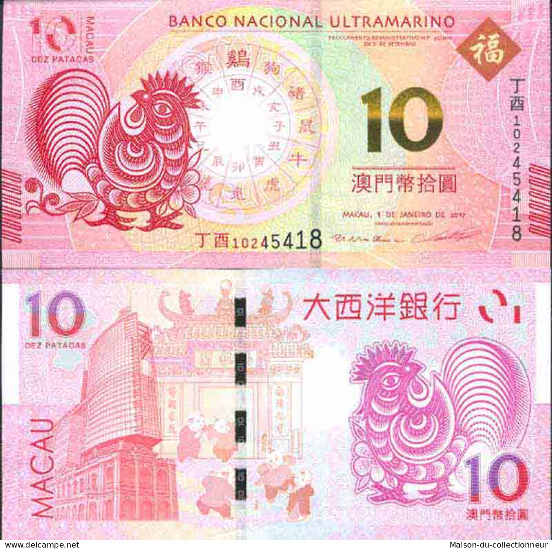 Billet De Banque Collection Macao - PK N° 88B - 10 Patacas - Macau