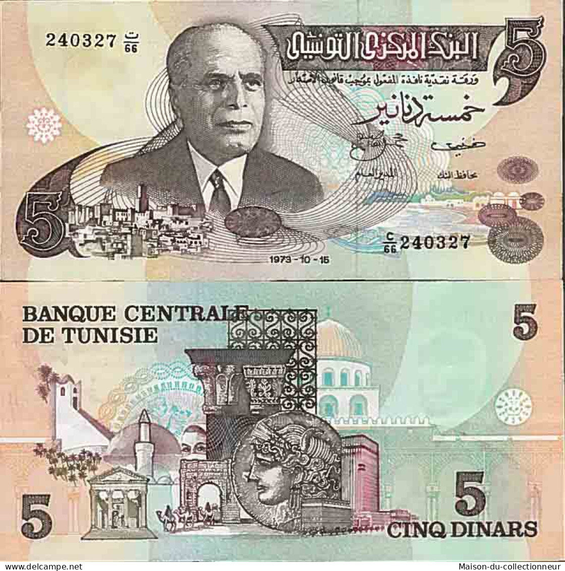 Billet De Banque Collection Tunisie - PK N° 71 - 5 Dinars - Tunisie