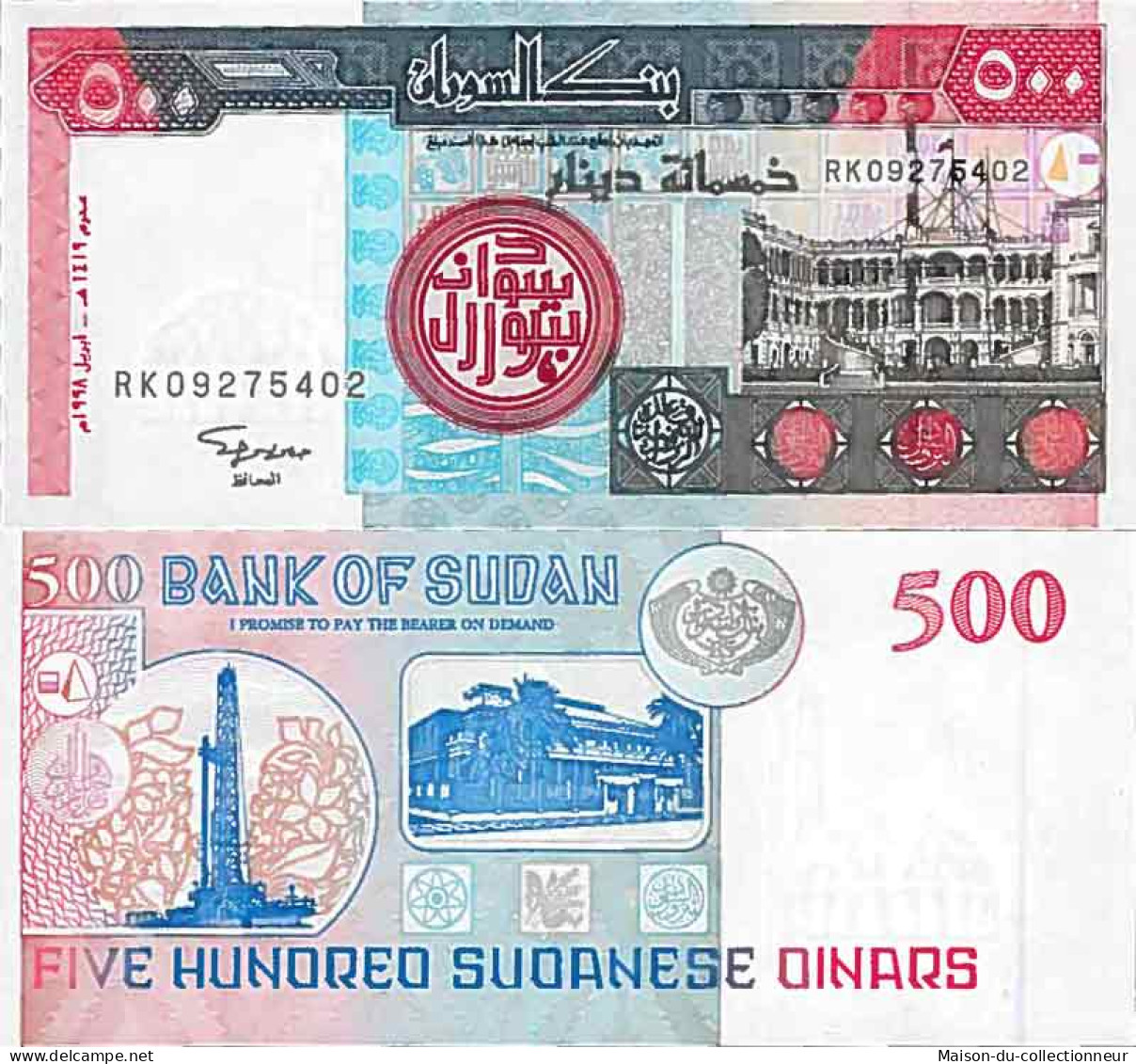 Billet De Banque Collection Soudan - PK N° 58 - 500 Pounds - Sudan