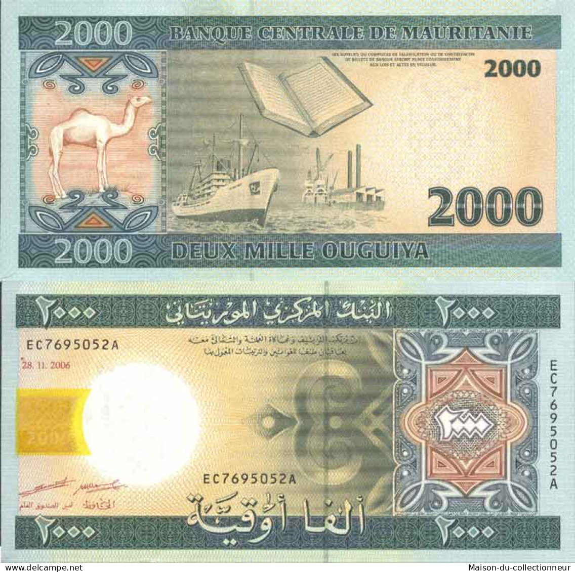 Billet De Banque Collection Mauritanie - PK N° 14B - 2 000 Quguiya - Mauritanie