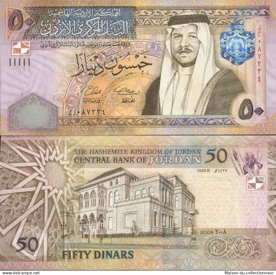Billet De Banque Collection Jordanie - PK N° 38 - 50 Dinar - Giordania