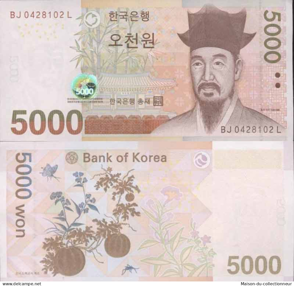 Billet De Banque Collection Coree Sud - PK N° 55 - 5 000 WON - Korea, Zuid