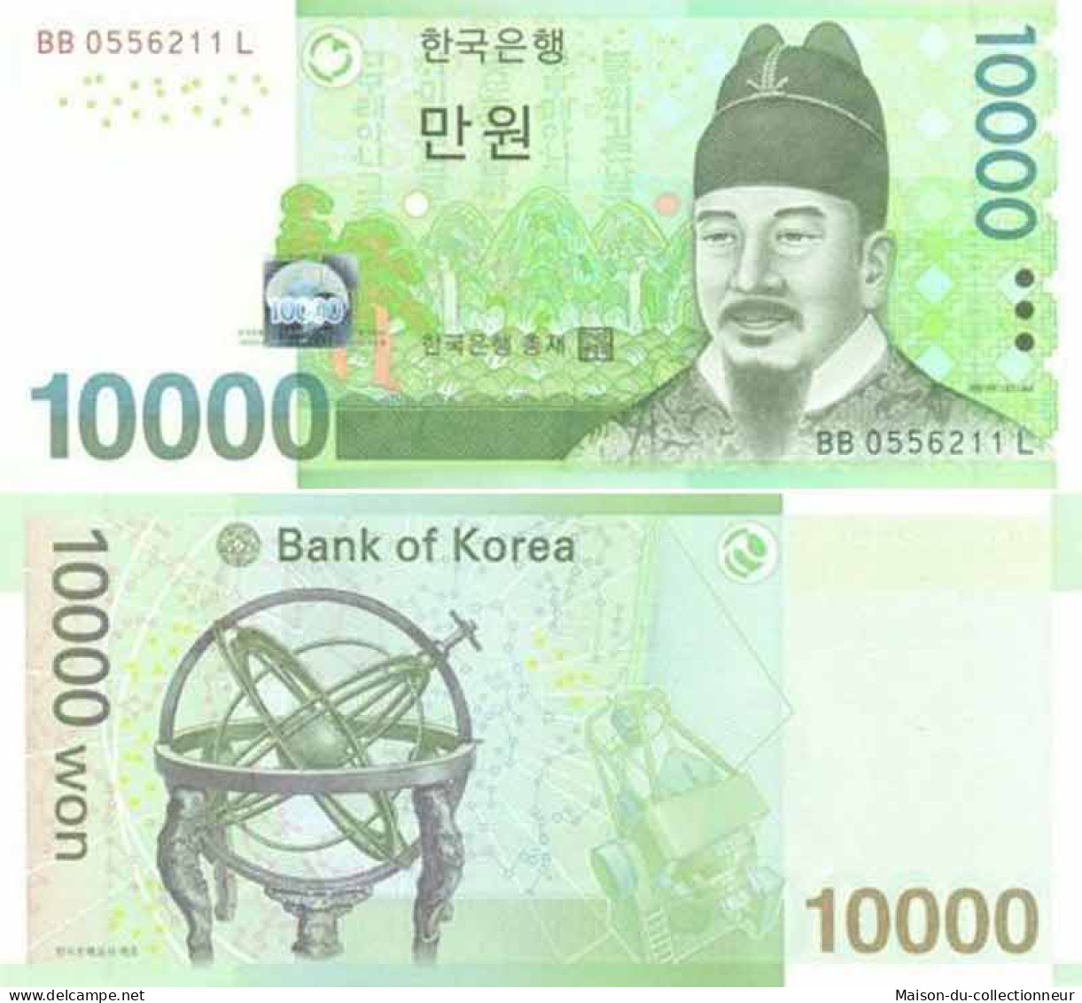 Billet De Banque Collection Coree Sud - PK N° 56 - 10 000 WON - Korea (Süd-)