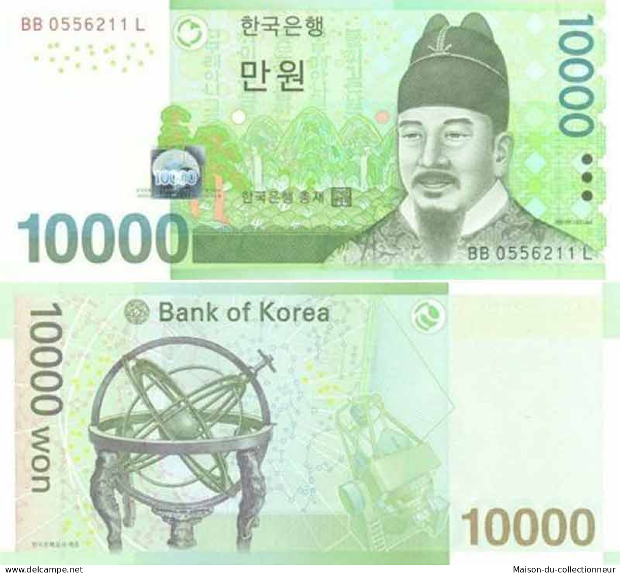 Billet De Banque Collection Coree Sud - PK N° 56 - 10 000 WON - Corée Du Sud