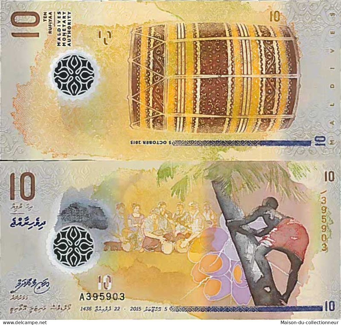 Billet De Banque Collection Maldives - PK N° 26 - 10 Rufiyaa - Maldivas