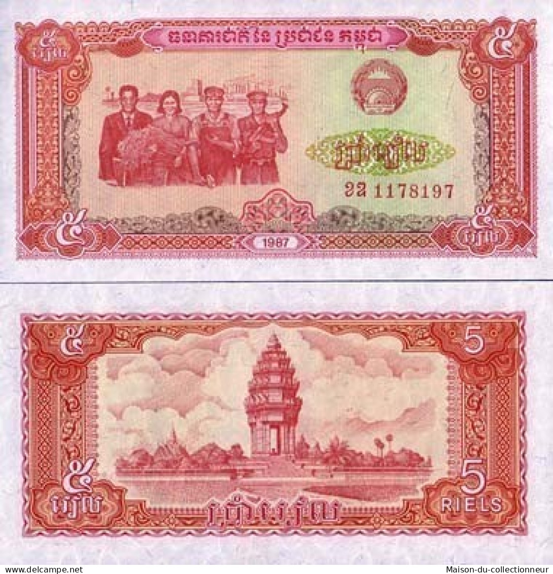 Billet De Collection Cambodge Pk N° 33 - 5 Riels - Cambodge