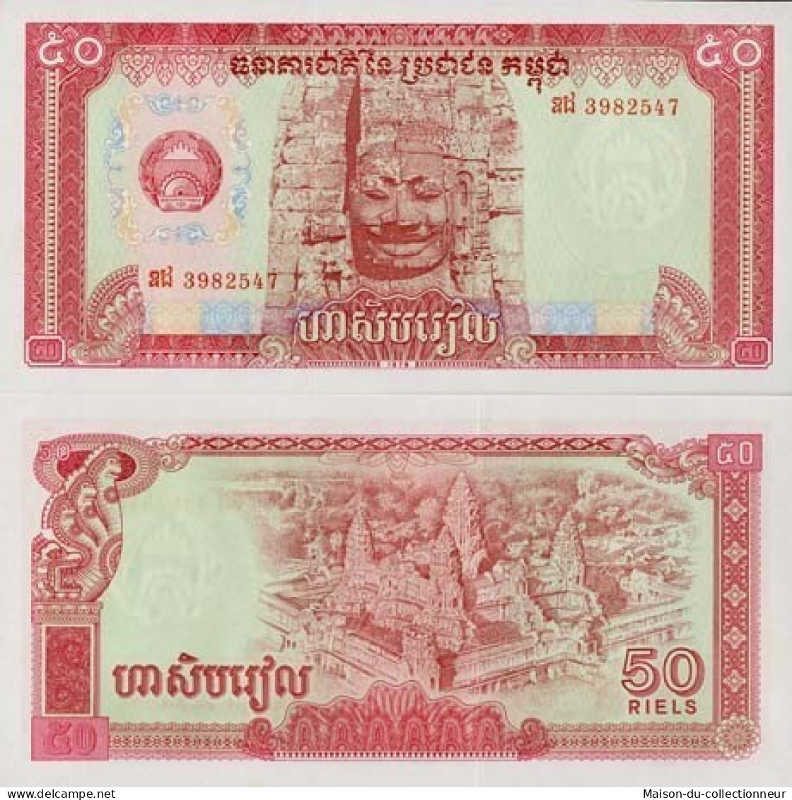 Billets De Banque Cambodge Pk N° 32 - 50 Riels - Kambodscha