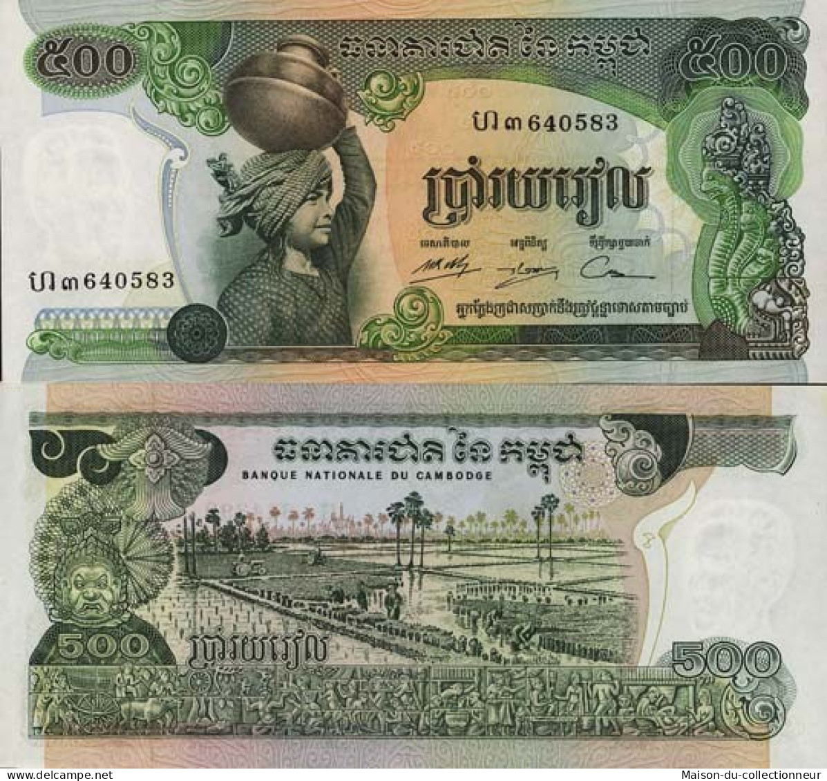 Billet De Banque CAMBODGE Pk N° 16 - 500 Riels - Kambodscha