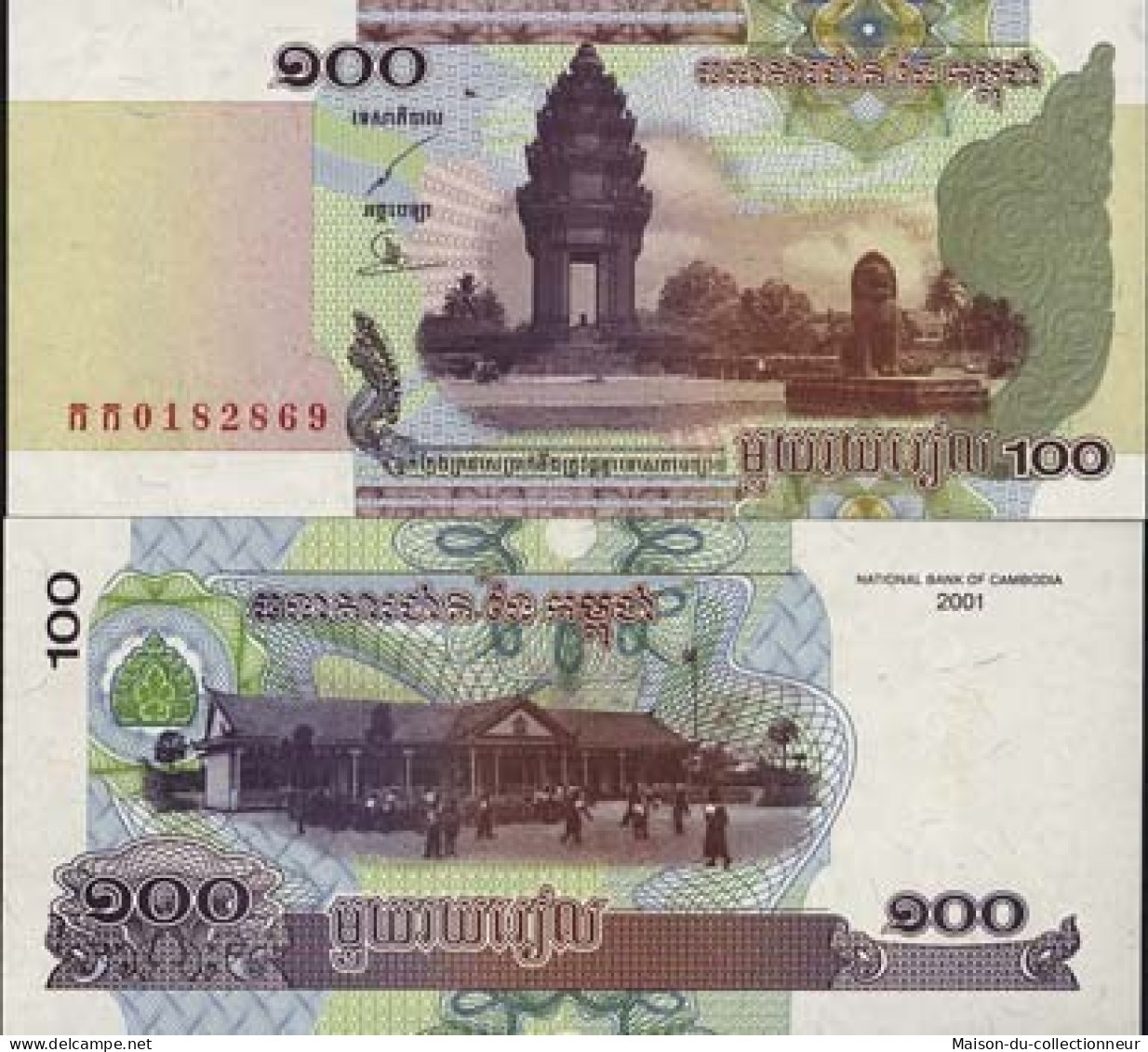 Billets Banque Cambodge Pk N° 53 - 100 Riel - Cambodge