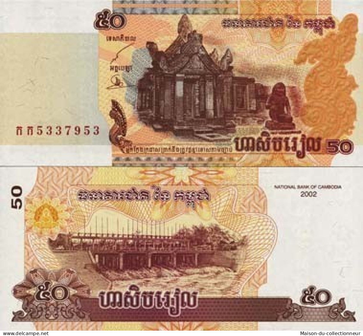 Billets De Banque Cambodge Pk N° 52 - 50 Riels - Cambodia