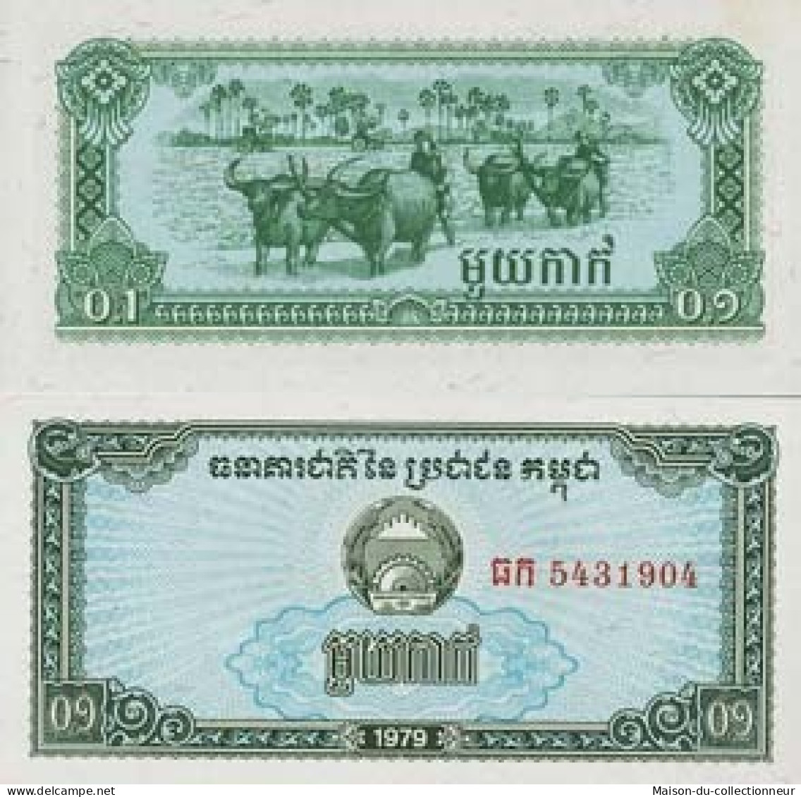 Billet De Banque Cambodge Pk N° 25 - 0,1 Riel - Cambodia