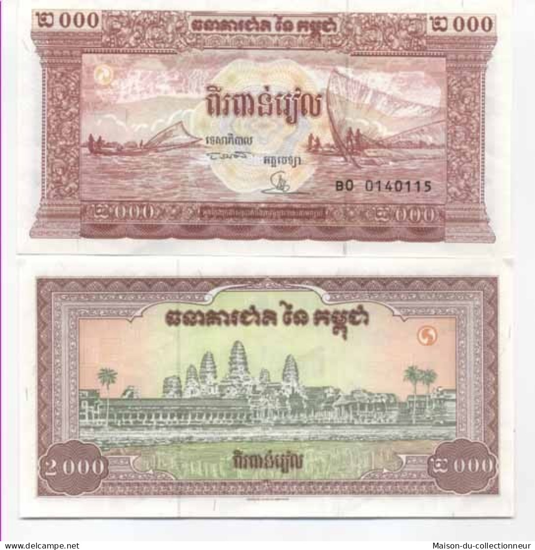 Billet De Collection Cambodge Pk N° 45 - 2000 Riels - Cambodia