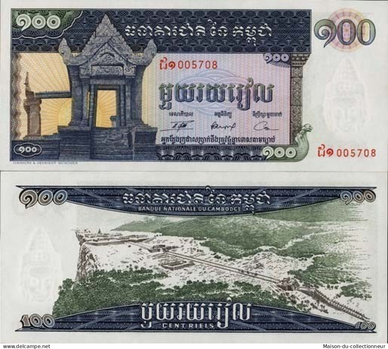 Billet De Collection Cambodge Pk N° 12 - 100 Riels - Kambodscha