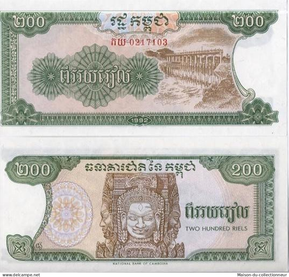 Billets Banque Cambodge Pk N° 37 - 200 Riels - Cambodge
