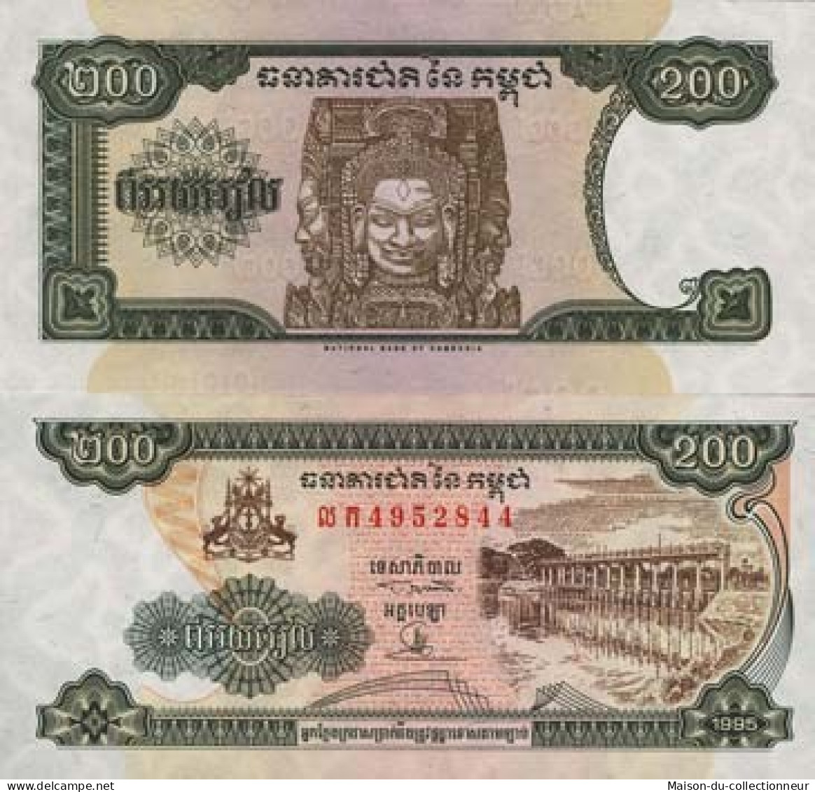 Billets Collection Cambodge Pk N° 42 - 200 Riel - Kambodscha