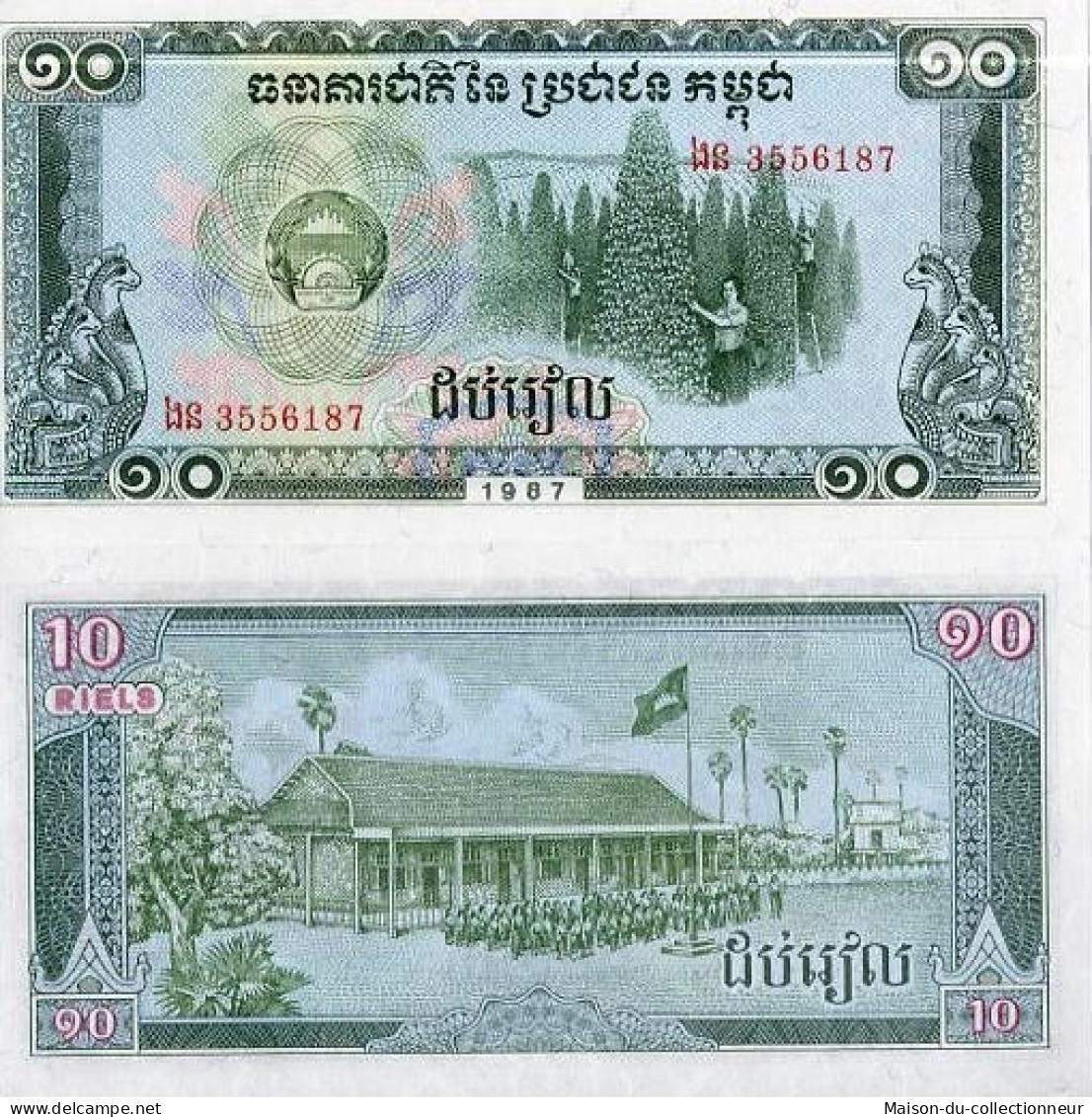 Billets De Banque Cambodge Pk N° 34 - 10 Riels - Cambodge