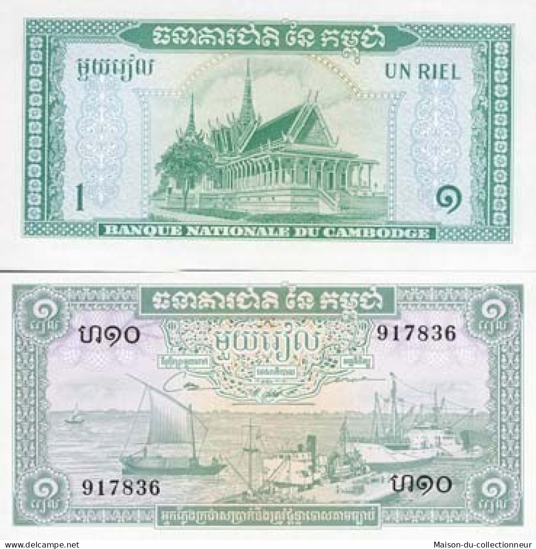 Billet De Collection Cambodge Pk N° 4 - 1 Riel - Kambodscha