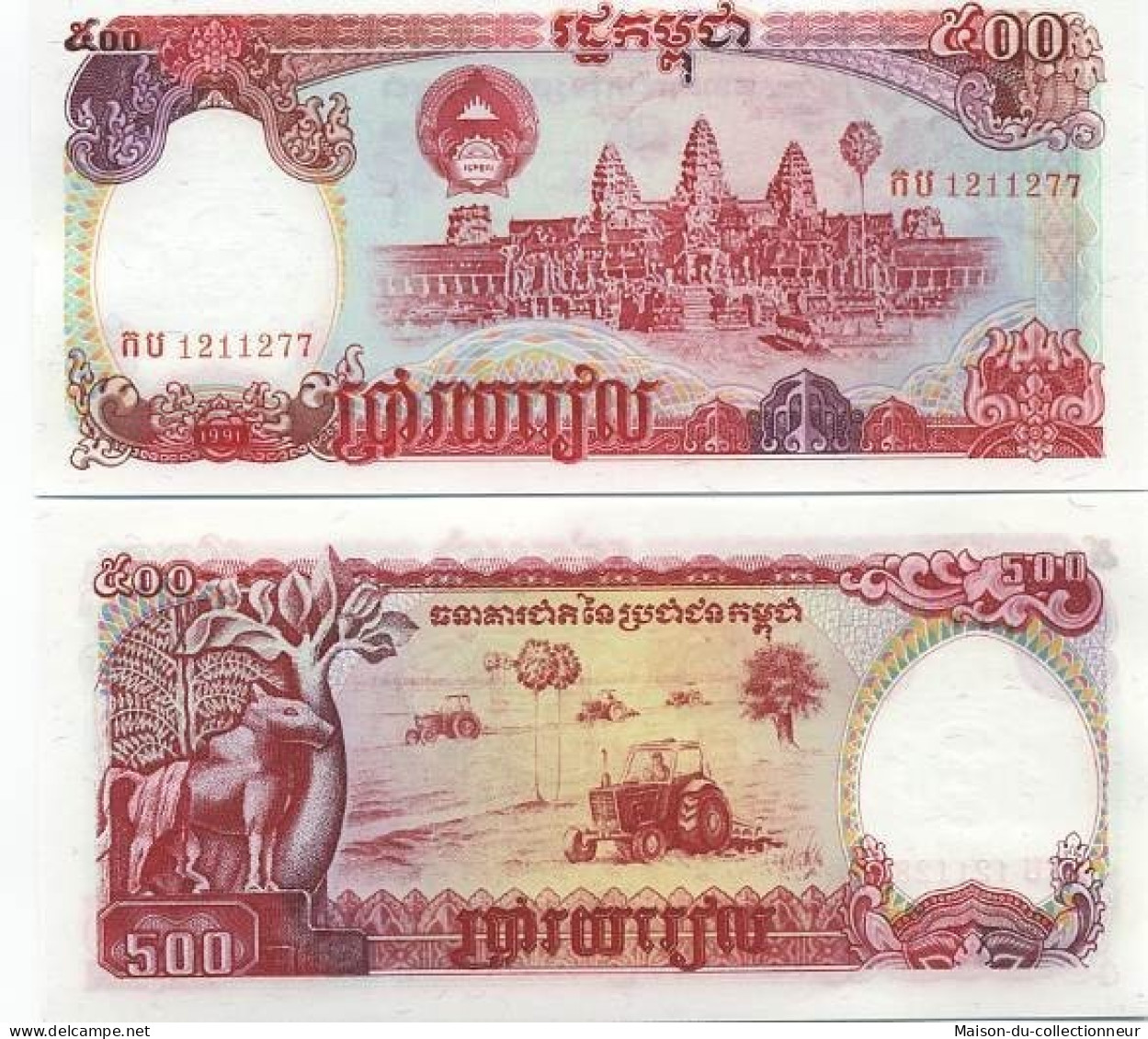 Billets Banque Cambodge Pk N° 38 - 500 Riels - Cambodge