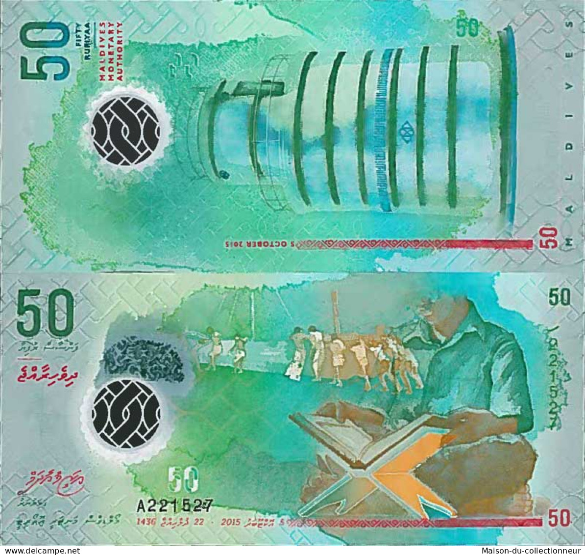 Billet De Banque Collection Maldives - PK N° 28 - 50 Rufiyaa - Maldives