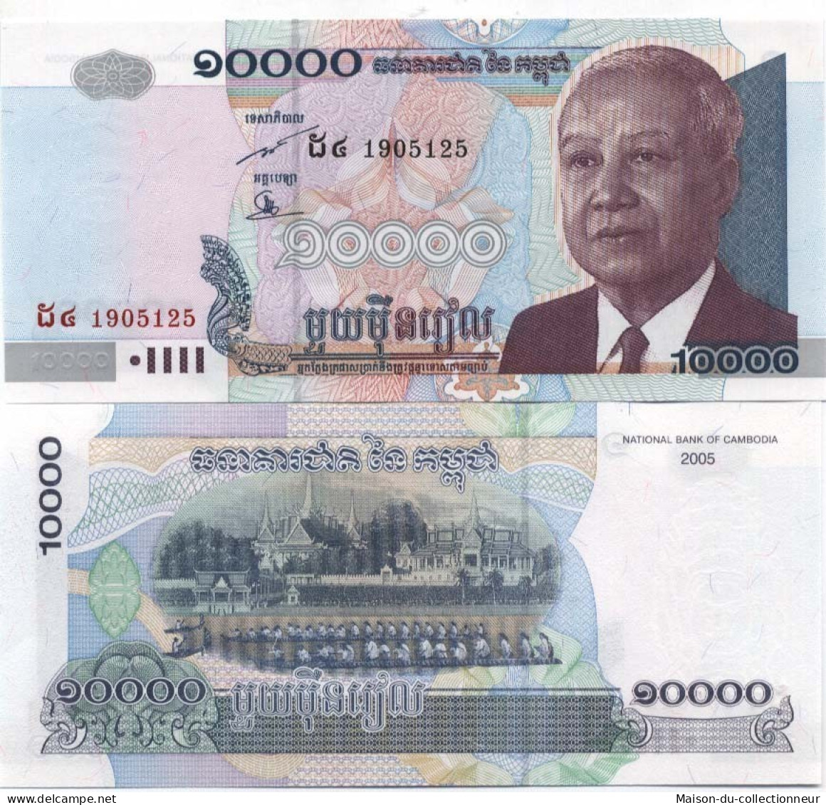 Billets De Banque CAMBODGE Pk N° 56 - 10000 RIELS - Cambodge