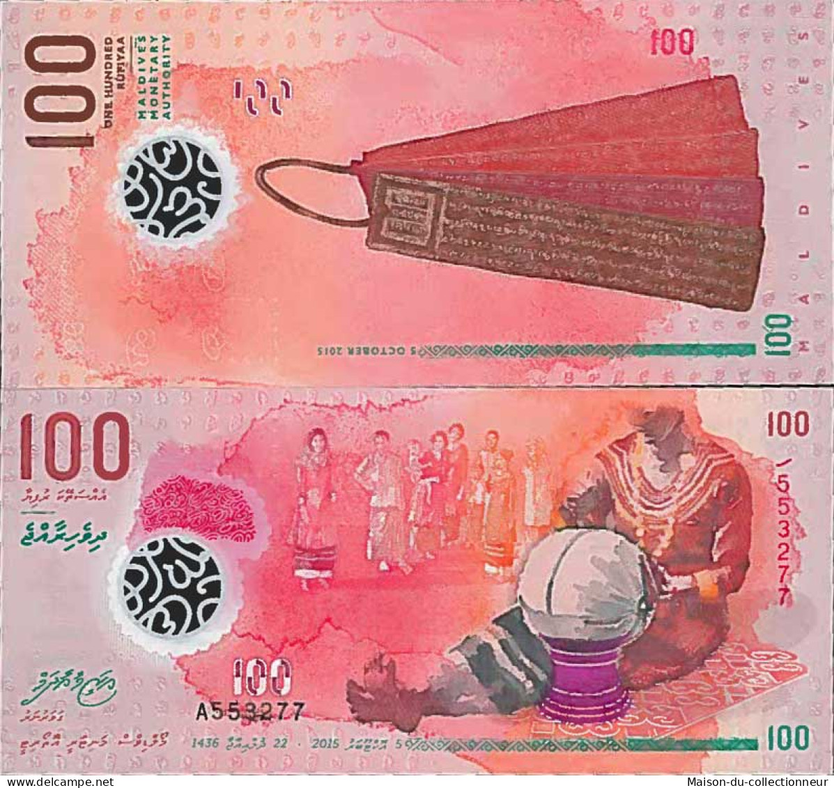 Billet De Banque Collection Maldives - PK N° 29 - 100 Rufiyaa - Maldivas