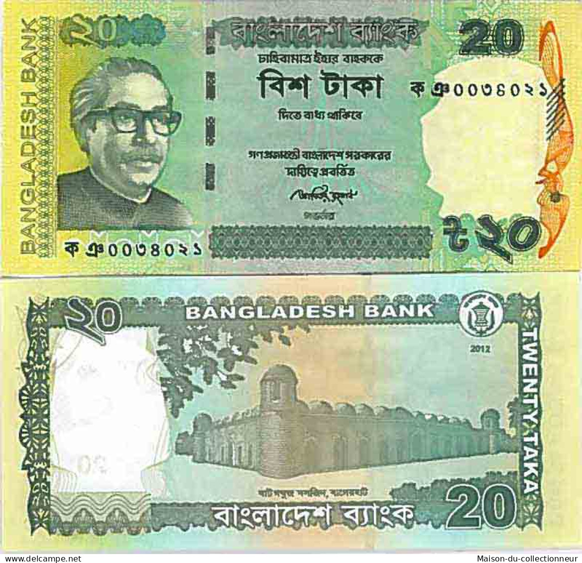 Billet De Banque Collection Bangladesh - PK N° 55 - 20 Taka - Bangladesch