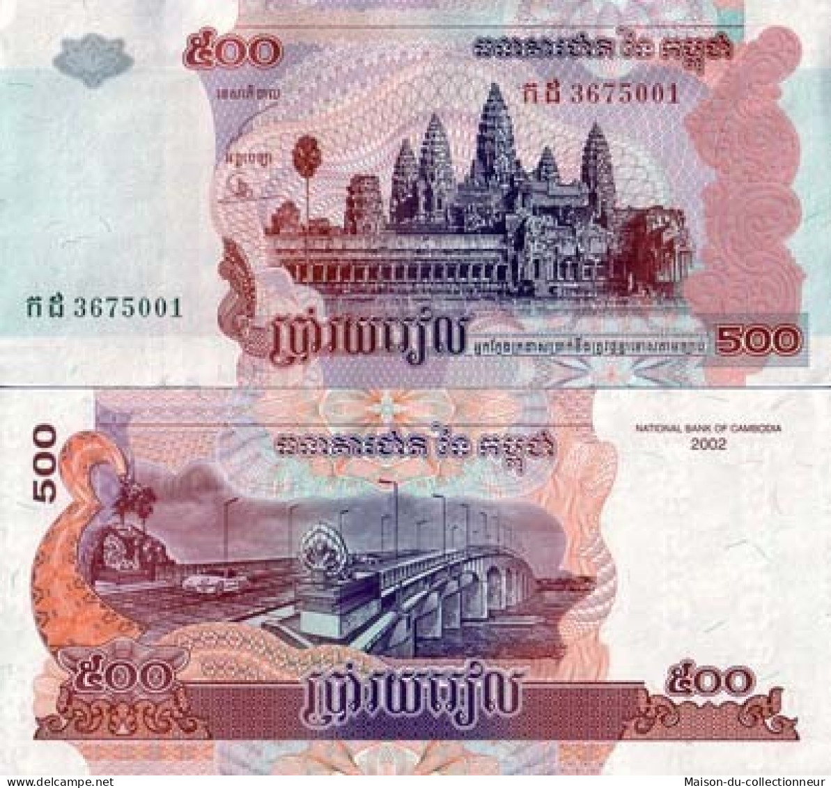 Billets Collection Cambodge Pk N° 54 - 500 Riels - Cambodia