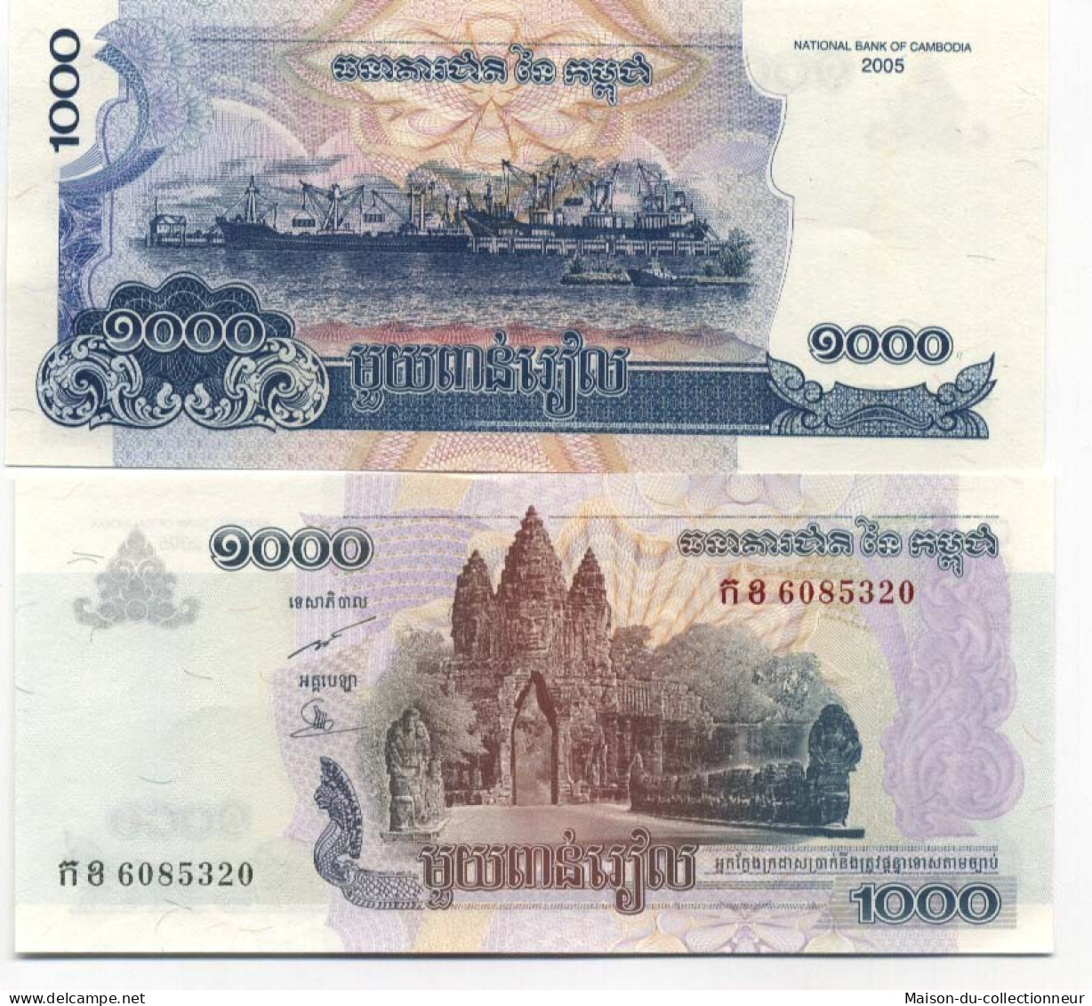 Billet De Collection CAMBODGE Pk N° 58 - 1000 RIELS - Cambodge