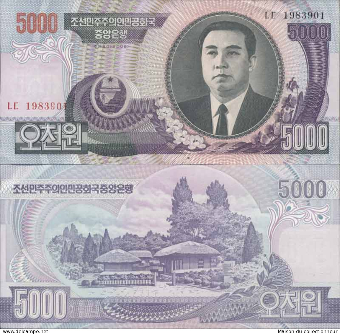 Billet De Banque Collection Coree Nord - PK N° 46 - 5000 Won - Corea Del Nord