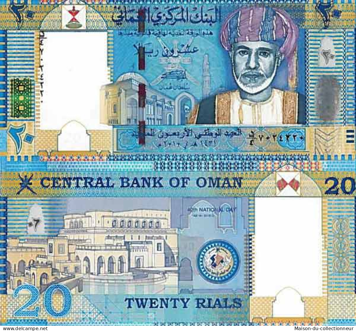 Billet De Banque Collection Oman - PK N° 46 - 20 Rial - Oman