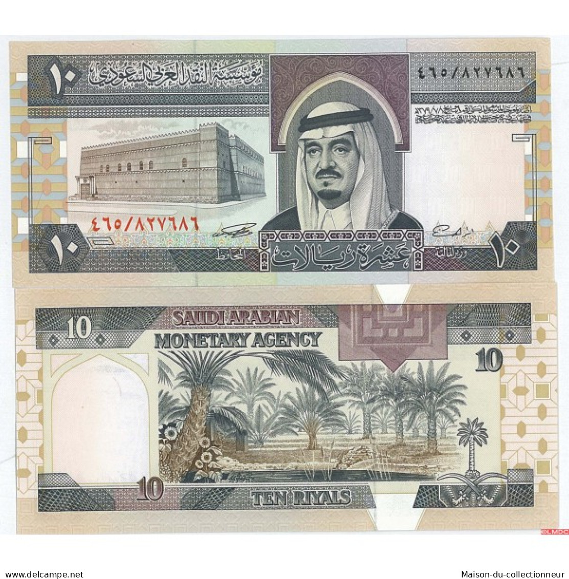 Billet De Banque Arabie Saoudite Pk N° 23 - 10 Ryal - Saoedi-Arabië