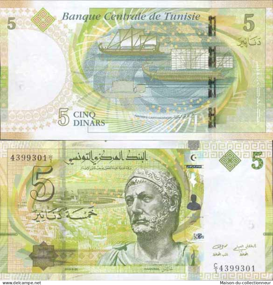 Billet De Banque Collection Tunisie - PK 95 - 5 Dinars - Tunisia