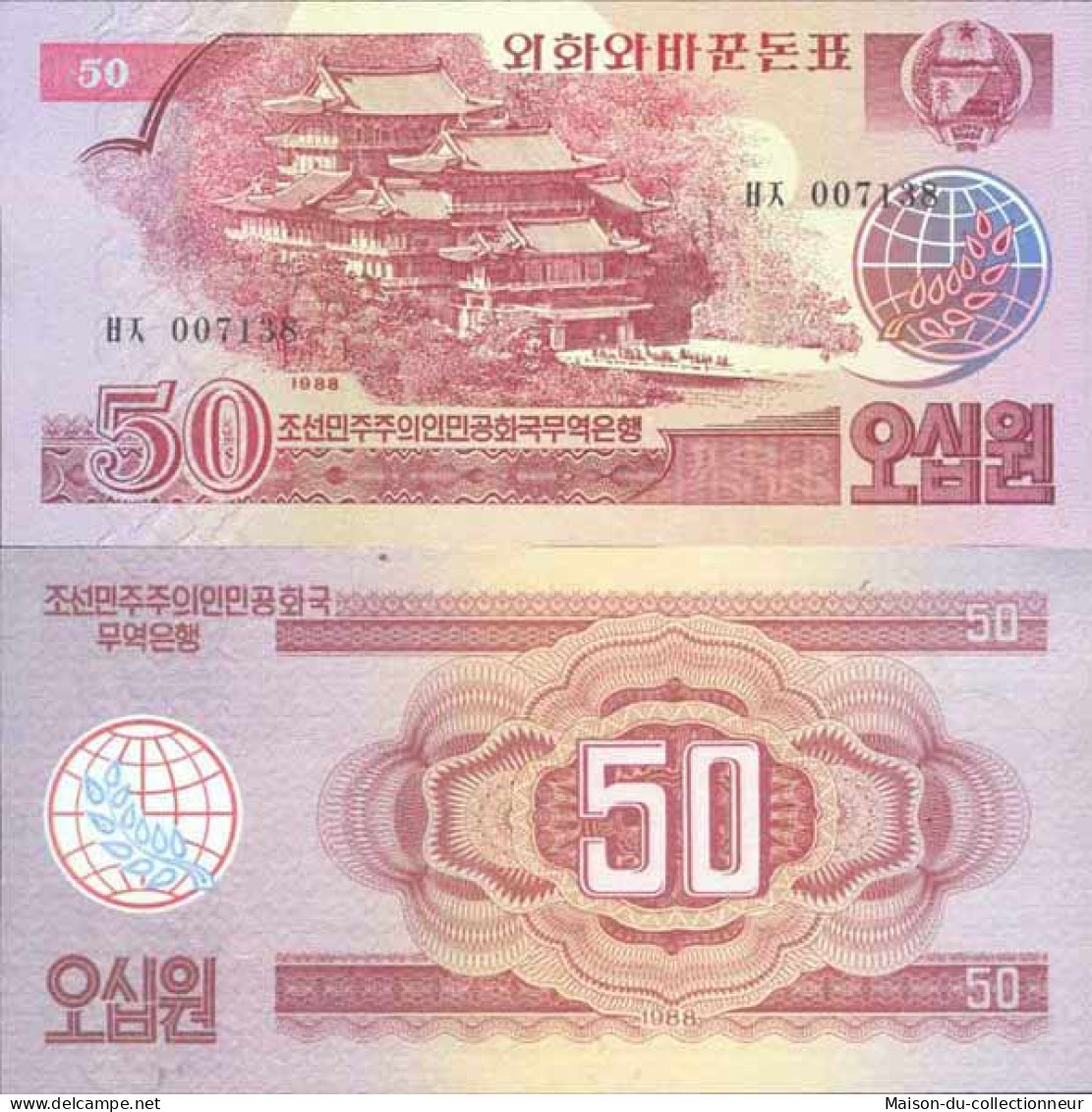 Billet De Banque Collection Coree Nord - PK N° 38 - 50 Won - Korea, North