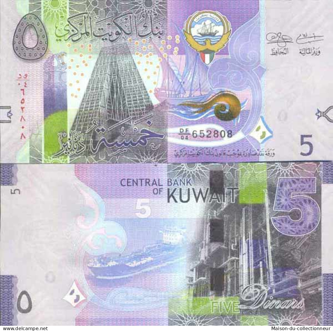 Billet De Banque Collection Koweit - PK N° 32 - 5 Dinar - Kuwait