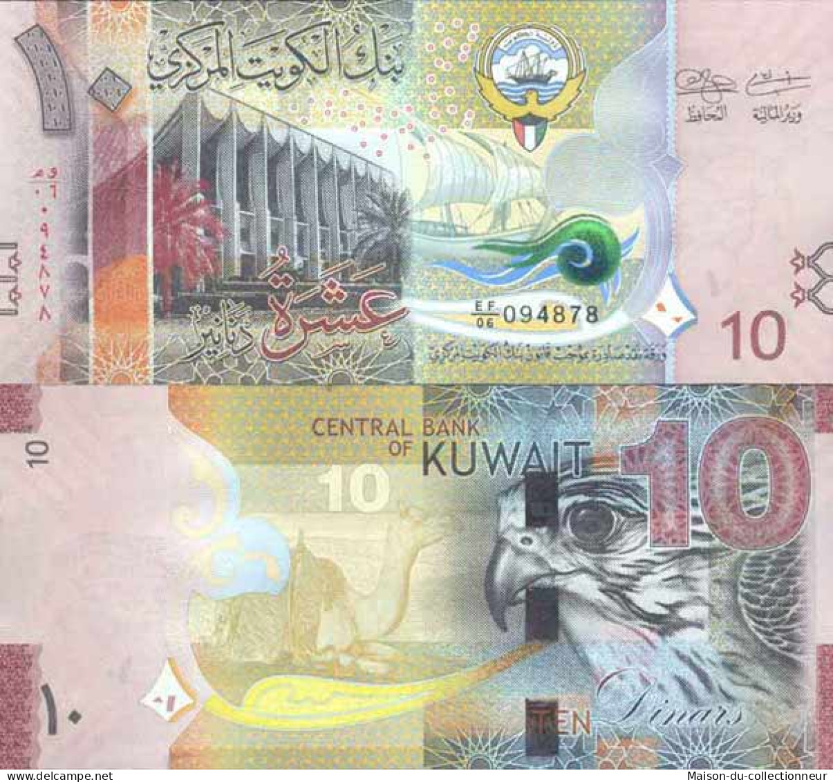 Billet De Banque Collection Koweit - PK N° 34 - 10 Dinar - Koeweit