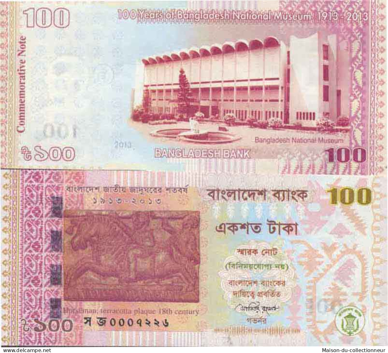 Billet De Banque Collection Bangladesh - PK N° 63 - 100 Taka - Bangladesch