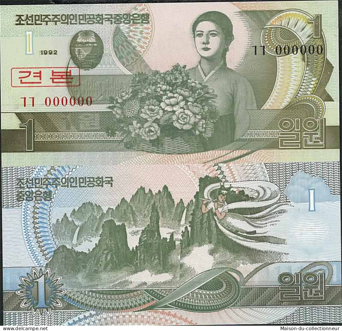 Billet De Banque Collection Coree Nord - PK N° 37 - 10 Won - Corée Du Nord
