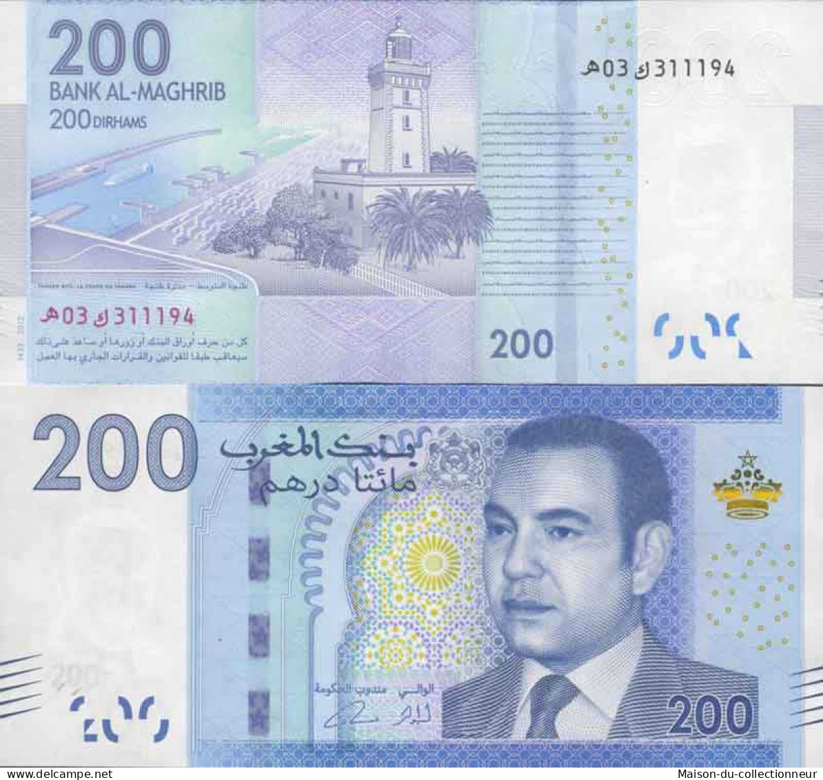 Billet De Banque Collection Maroc - PK N° 77 - 200 Dirhams - Morocco
