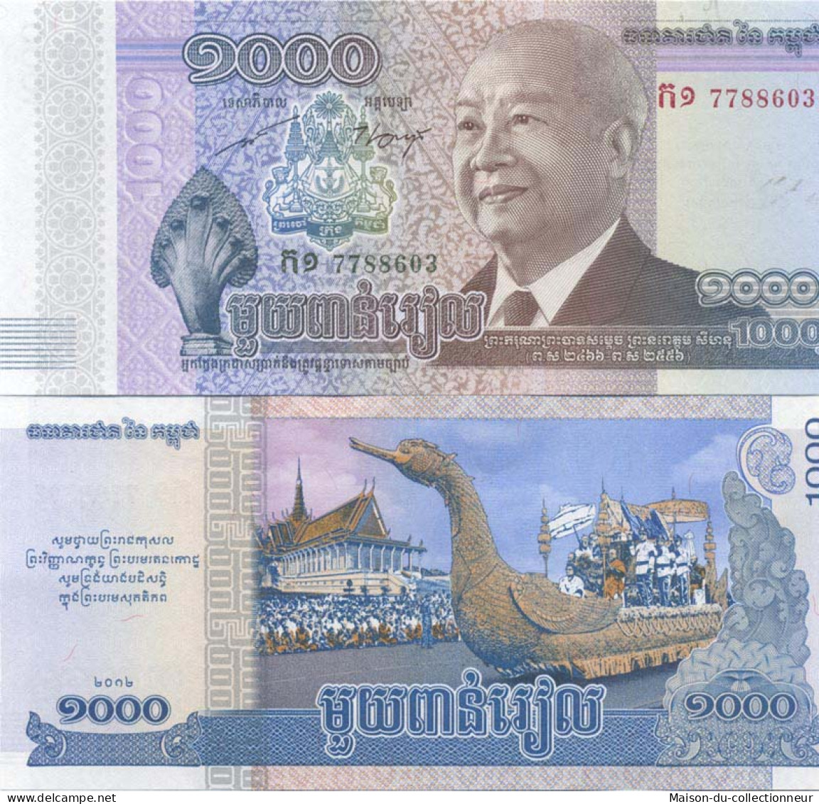 Cambodge - Pk N° 63 - Billet De 1000 Riels - Cambodge