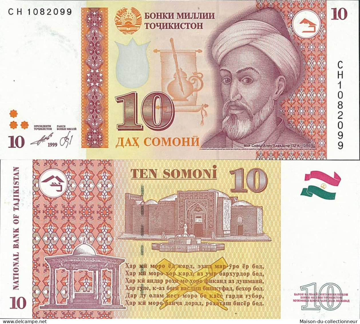 Billets De Collection Tadjikistan Pk N° 16 - 10 Somoni - Tadzjikistan