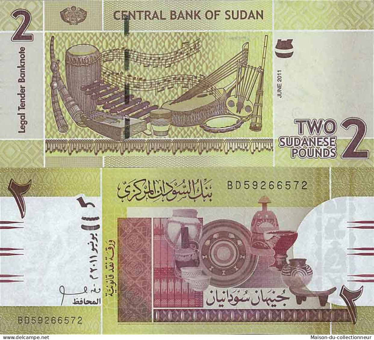 Soudan - Pk N° 71 - Billet De 2 Pounds - Sudan